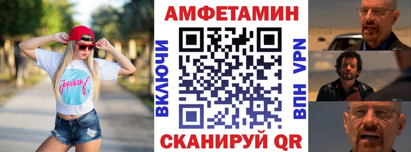 АМФЕТАМИН 97%  Купить где  Вытегра 