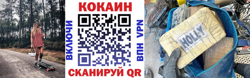 Купить закладки  Вытегра  КОКАИН Боливия 