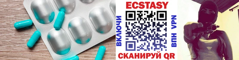 Купить где  Вытегра  Экстази DUBAI 