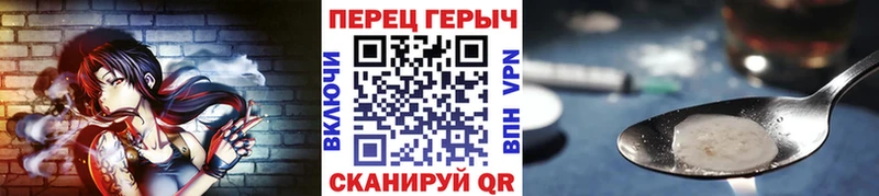 Купить закладки  Вытегра  Героин VHQ 