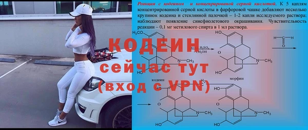 каннабис Верхний Тагил
