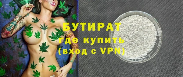 метадон Верея