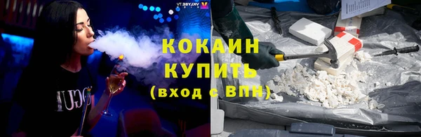 каннабис Верхний Тагил