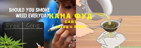 каннабис Верхний Тагил