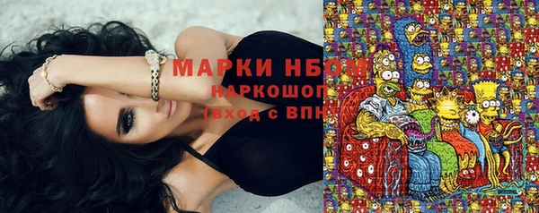 каннабис Верхний Тагил