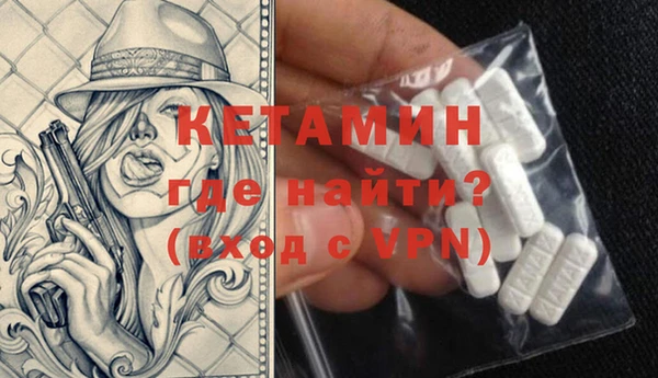 метадон Верея