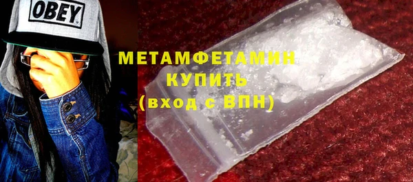метадон Верея