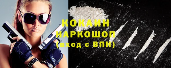 каннабис Верхний Тагил