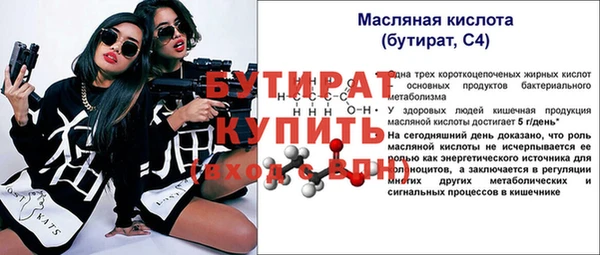 каннабис Верхний Тагил