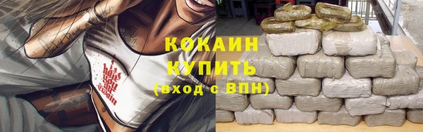 каннабис Верхний Тагил