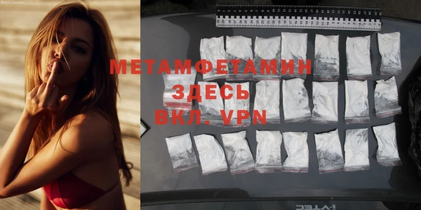 метадон Верея