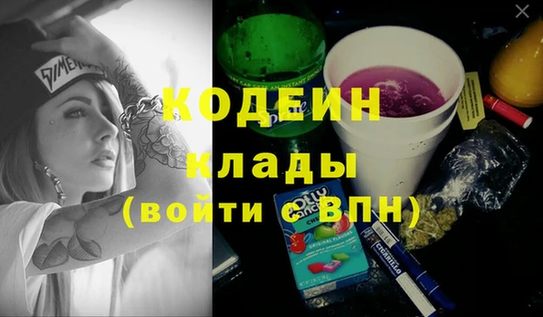 метадон Верея