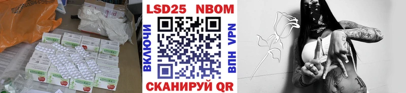 Купить закладки  Вытегра  LSD-25 экстази ecstasy 