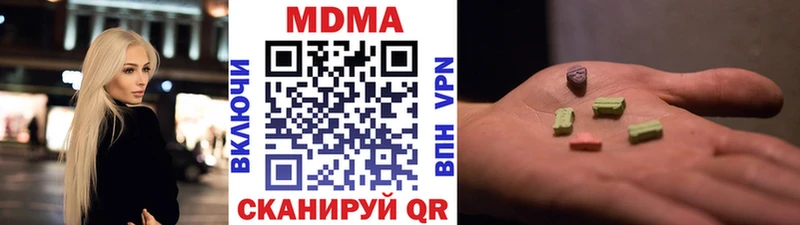 МДМА crystal  Купить где  Вытегра 
