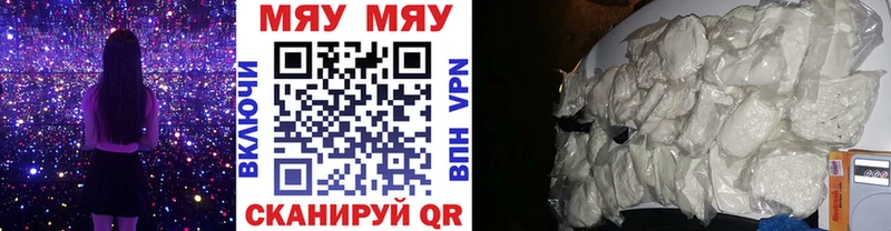 Меф 4 MMC  Купить закладки  Вытегра 