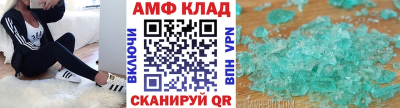 МЕТАМФЕТАМИН Декстрометамфетамин 99.9% Вытегра