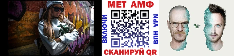 Первитин Methamphetamine  Купить  Вытегра 