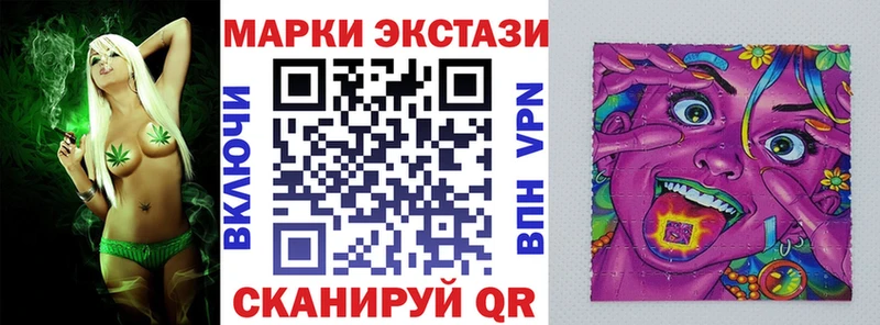 Купить Вытегра Наркотические марки 1,8мг
