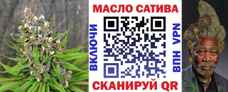 Купить закладки  Вытегра  ТГК жижа 